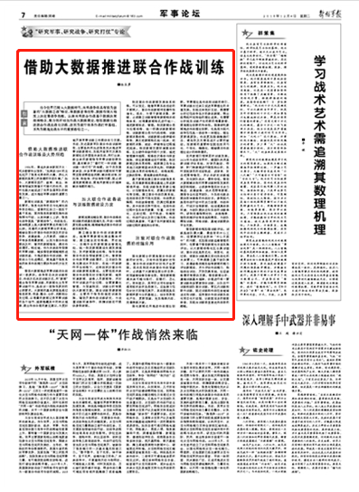 2025年澳门特马今晚开码，澳门特马今晚开码——探索未来的繁荣与机遇