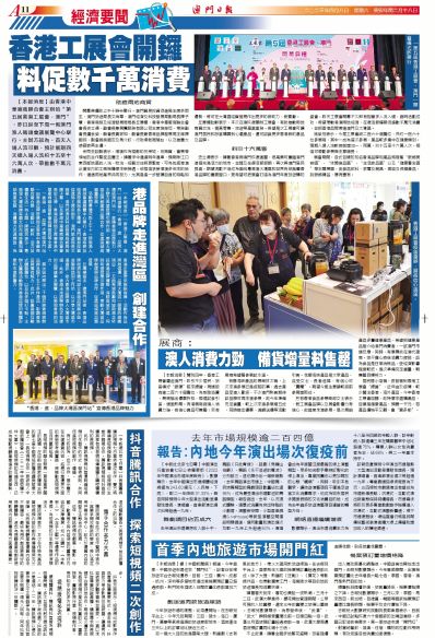 2025澳门精准正版图库，探索澳门，2025正版图库的魅力与重要性