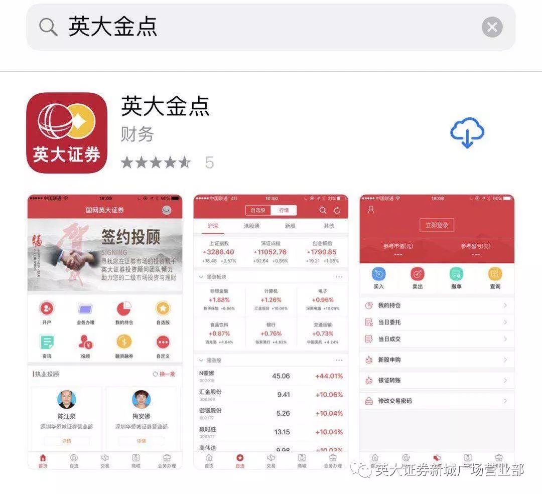 新奥门天天免费资料大全，新澳门天天免费资料大全——探索澳门文化的宝库