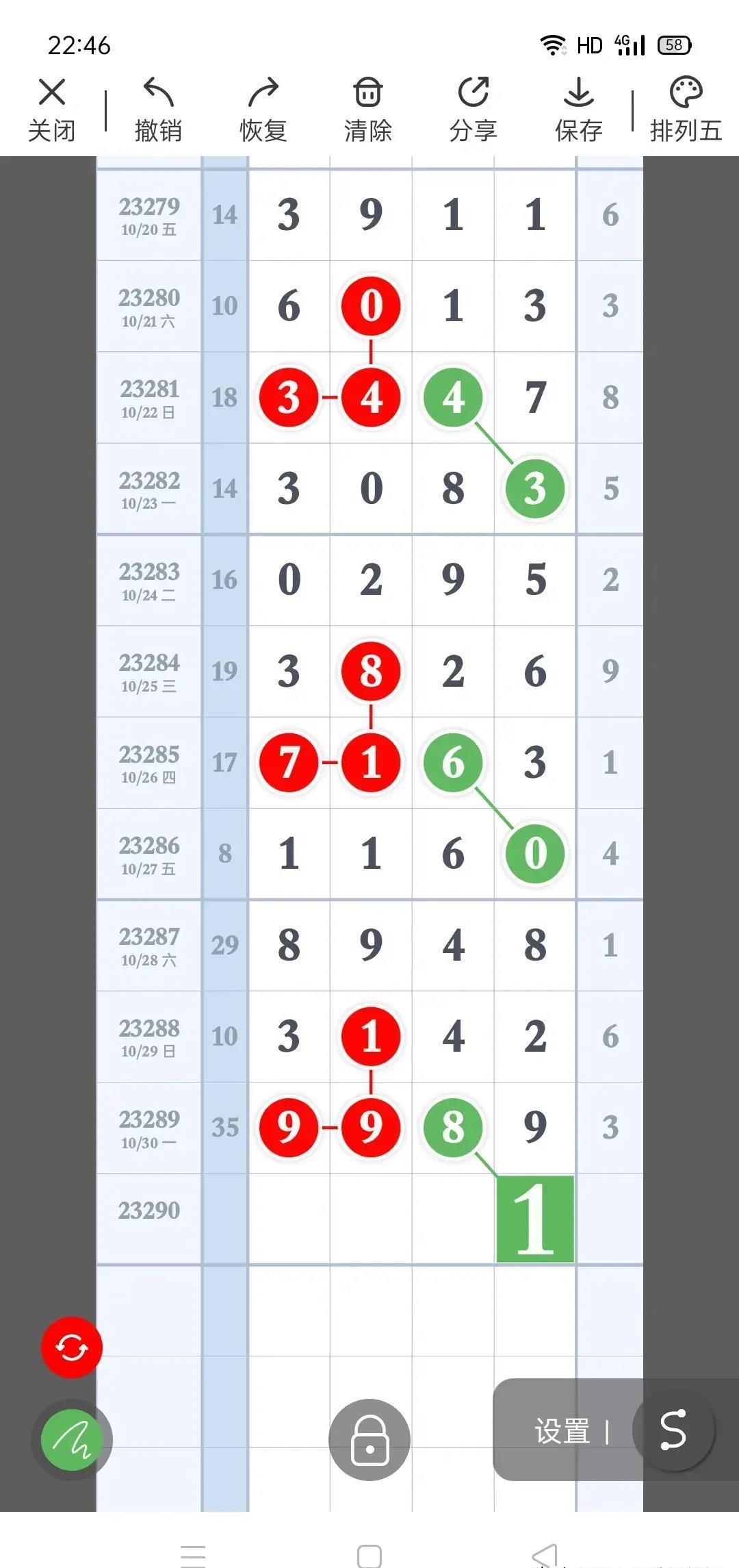 澳门新三码必中一免费，澳门新三码必中一免费，揭秘彩票背后的秘密