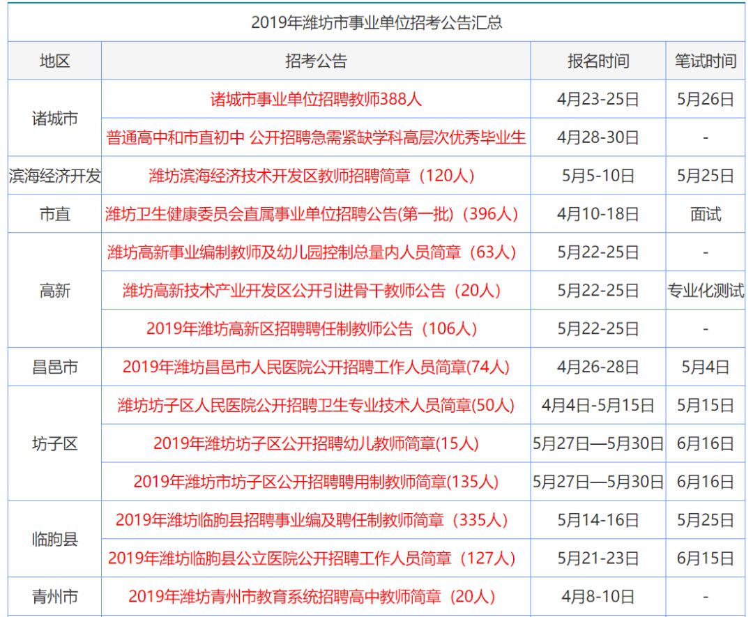 澳门资料大全正版资料2025年免费脑筋急转弯，澳门资料大全正版资料与脑筋急转弯，探索知识与乐趣的交汇点（2025年免费版）