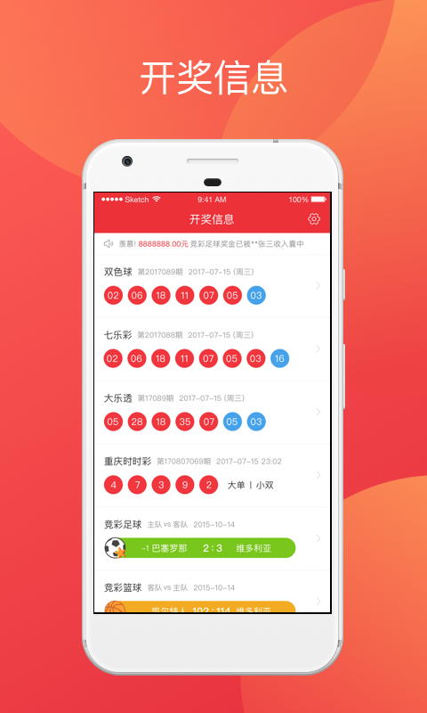澳门天天彩免费大全，澳门天天彩免费大全——探索彩票文化的魅力与乐趣