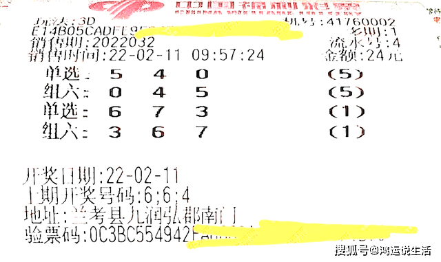 新澳门开奖结果 开奖结果，新澳门开奖结果，揭秘开奖瞬间的激动与期待
