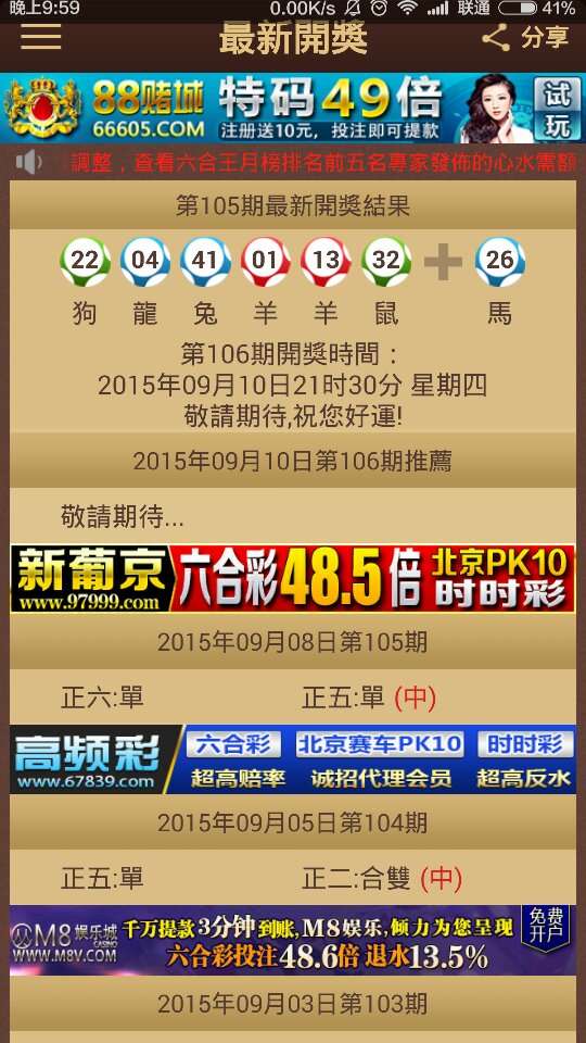快评 第203页