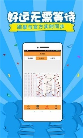 新澳门开奖现场 开奖结果，新澳门开奖现场，揭晓开奖结果的激动时刻