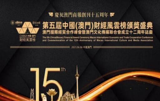 澳门正版管家婆免费资料，澳门正版管家婆免费资料，探索与解析