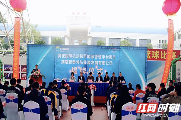 2025新奥官方正版资料免费发放，2025新奥官方正版资料免费发放，探索前沿科技与未来能源之路