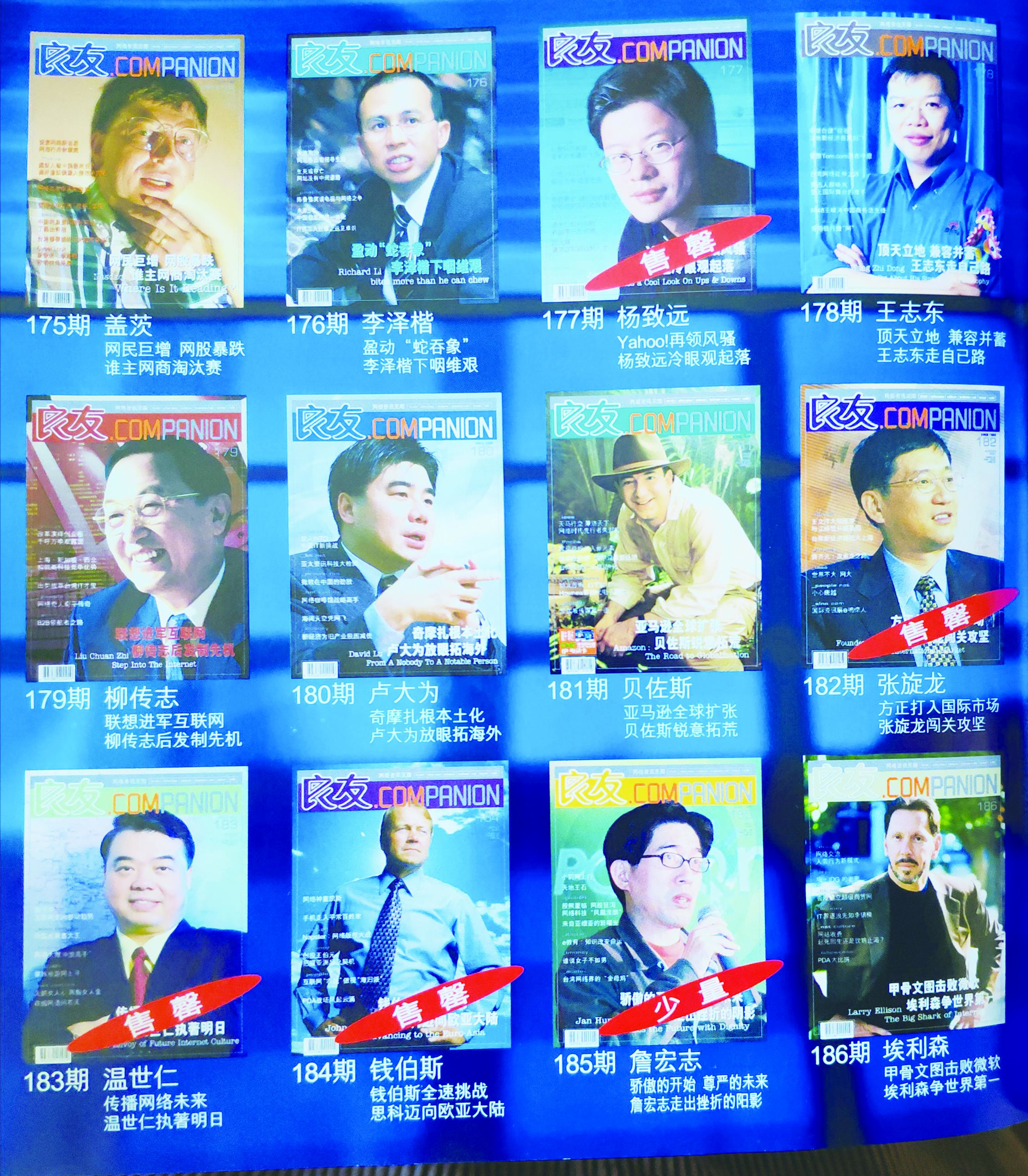 新闻 第213页