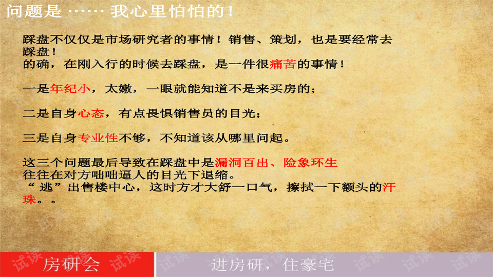 黄大仙正版资料网站，黄大仙正版资料网站，探索与解读