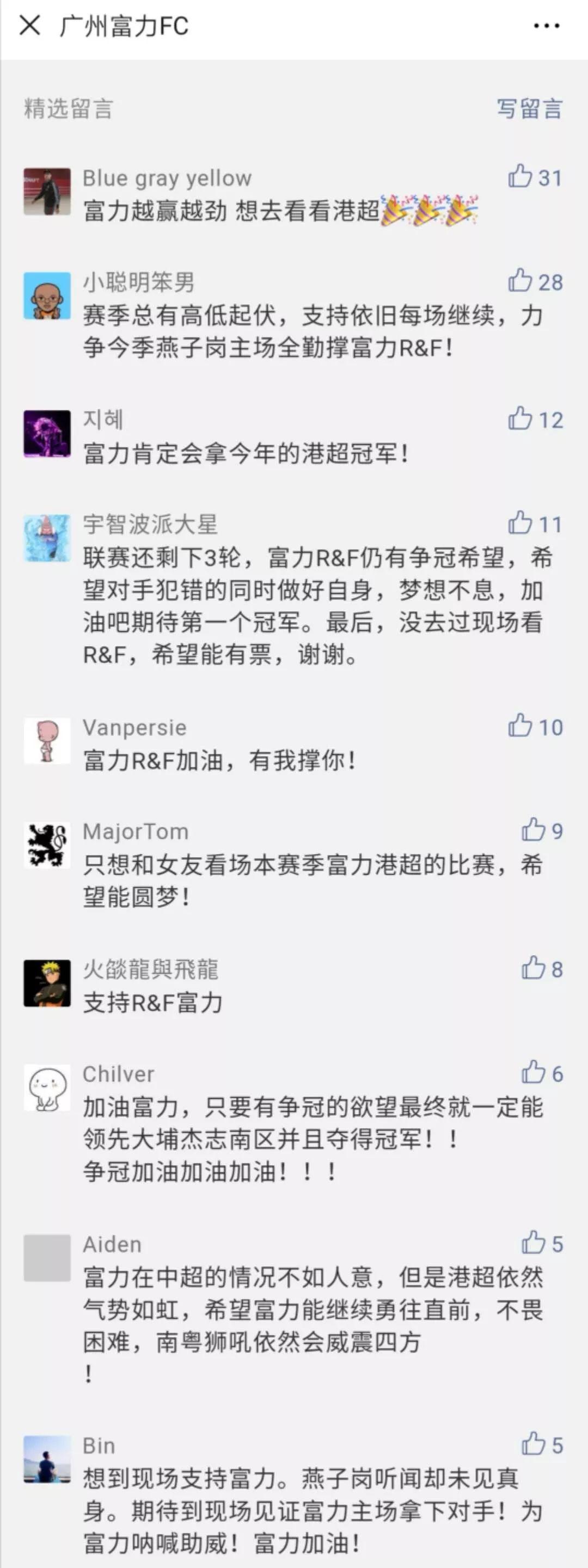 2025年香港港六+彩开奖号码，探索未来，关于香港港六彩票开奖号码的预测与解析（XXXX年展望）