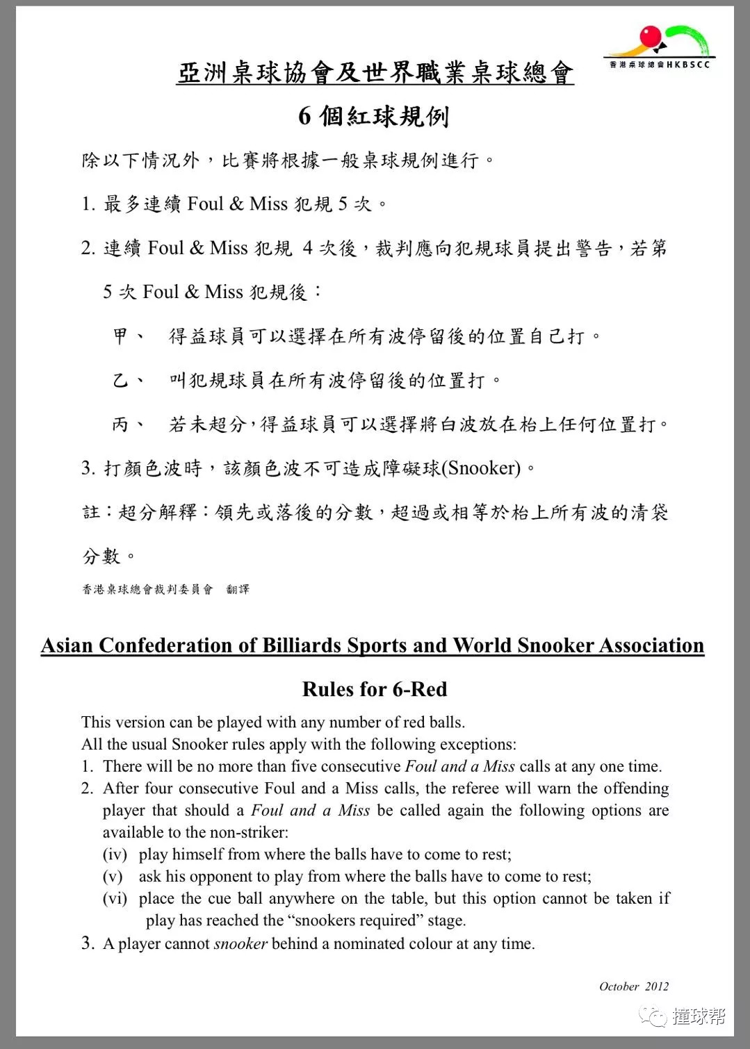 新澳门精准四肖期期中特公开，新澳门精准四肖期期中特公开，探索与解析