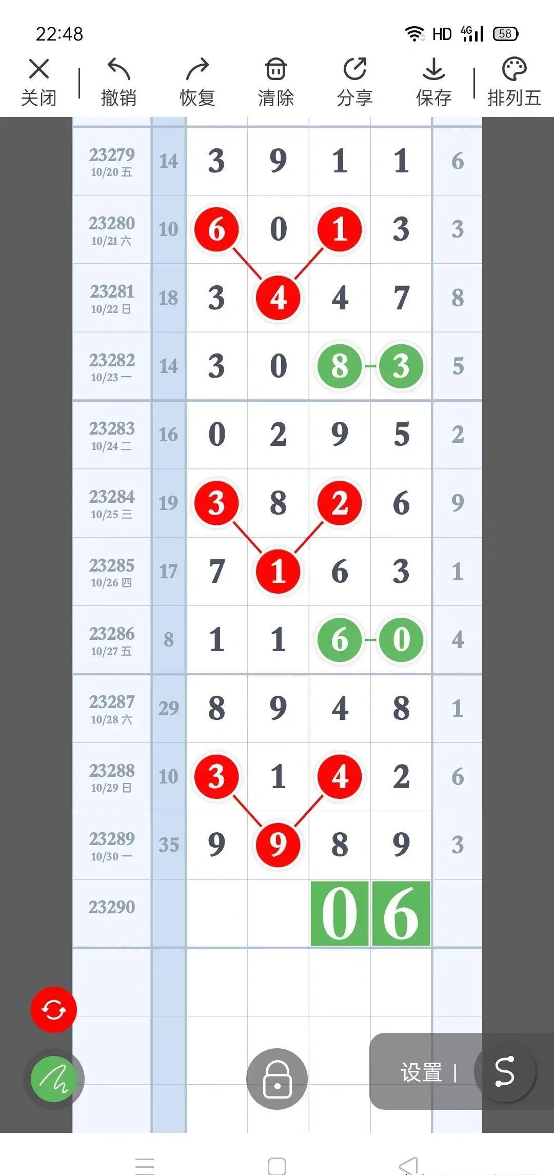 三码必中特期期准，三码必中特期期准——揭秘精准预测的秘密