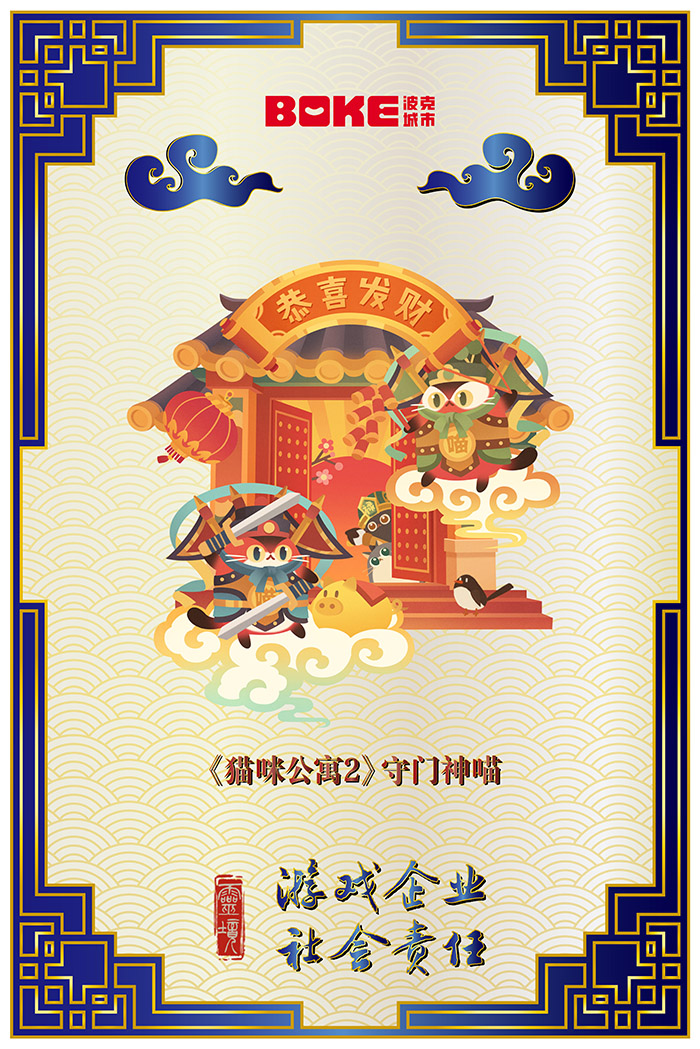 2025澳门天天彩六开彩免费图，澳门天天彩六开彩免费图，探索彩票文化与传统魅力的交汇点