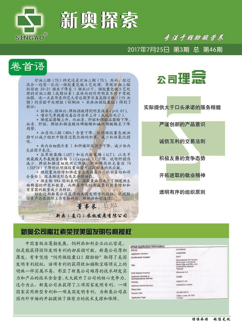 2025新奥资料免费精准109,，探索未来，2025新奥资料免费精准共享的新纪元