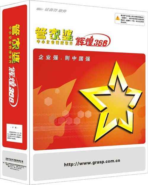 快评 第197页