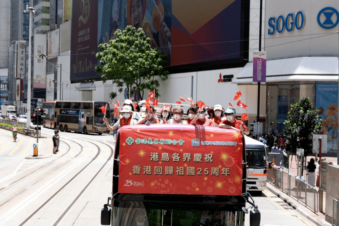 494949最快开奖结果+香港，探索香港彩票文化，关注494949最快开奖结果