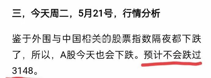 白小姐今天晚上特马开什么号，白小姐今晚特马开什么号，探索神秘与理性的交汇点