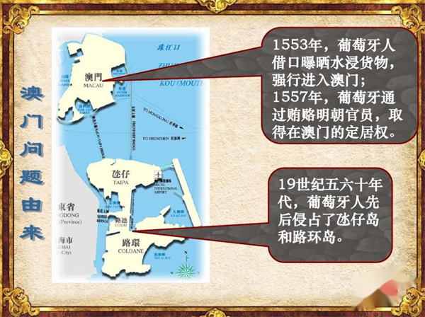 澳门资料精准免费大全，澳门资料精准免费大全——探索澳门的文化与历史