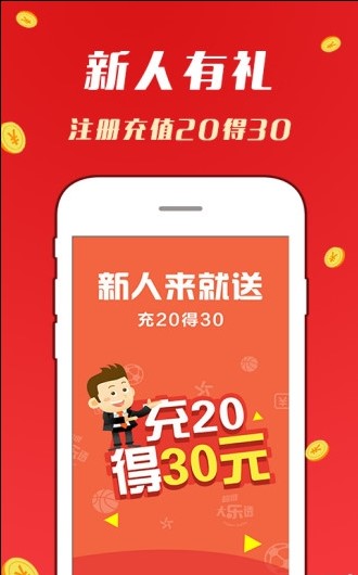 二四六天天彩944CC正版，二四六天天彩944CC正版，探索数字世界的魅力与乐趣