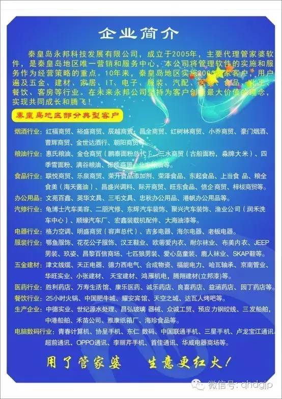 快评 第194页