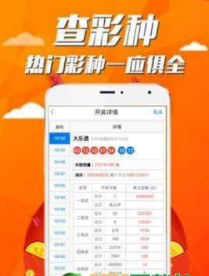 快评 第193页