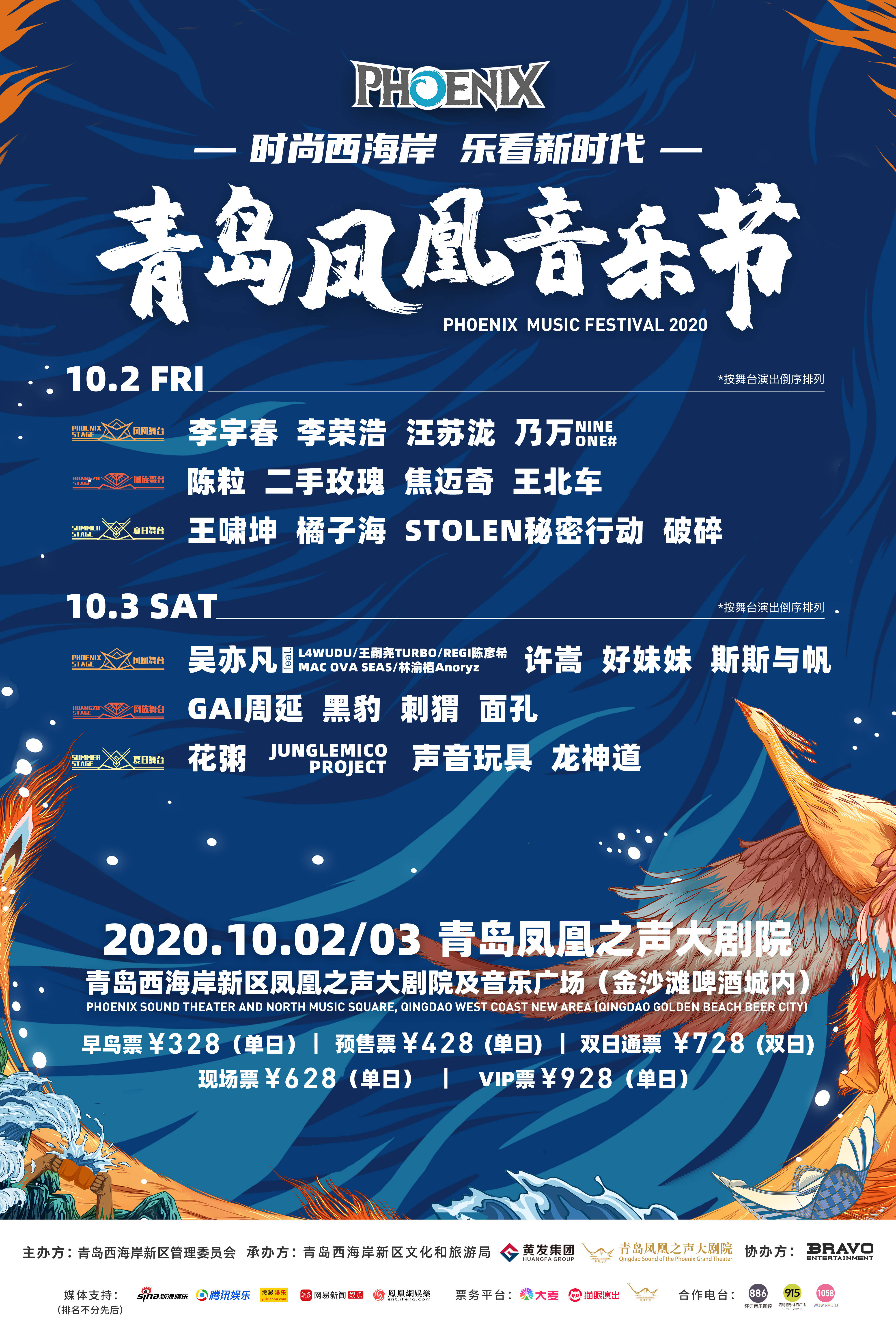 2025天天彩资料大全免费凤凰网，2025天天彩资料大全免费凤凰网——全面解析与深度体验