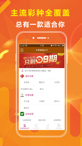 494949澳门今晚开什么454411，探索澳门彩票文化，今晚的开奖数字494949与454411