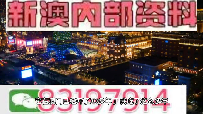 2025澳门今天晚上开什么生肖啊，澳门今晚生肖预测，探寻未来的奥秘与娱乐的边界