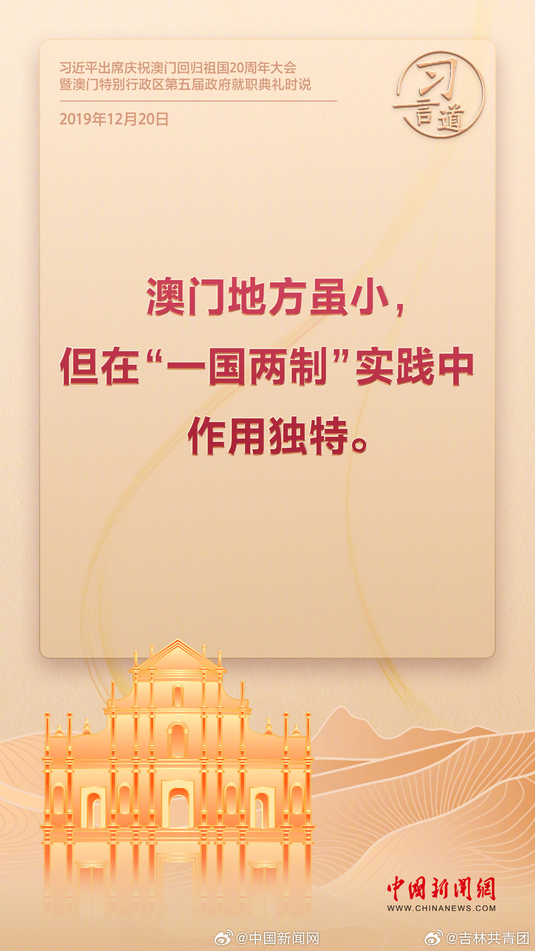 2025新澳门资料最准051，探索未来之门，澳门的新篇章与精准资料展望至2025年