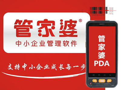 管家婆八肖版资料大全，管家婆八肖版资料大全详解