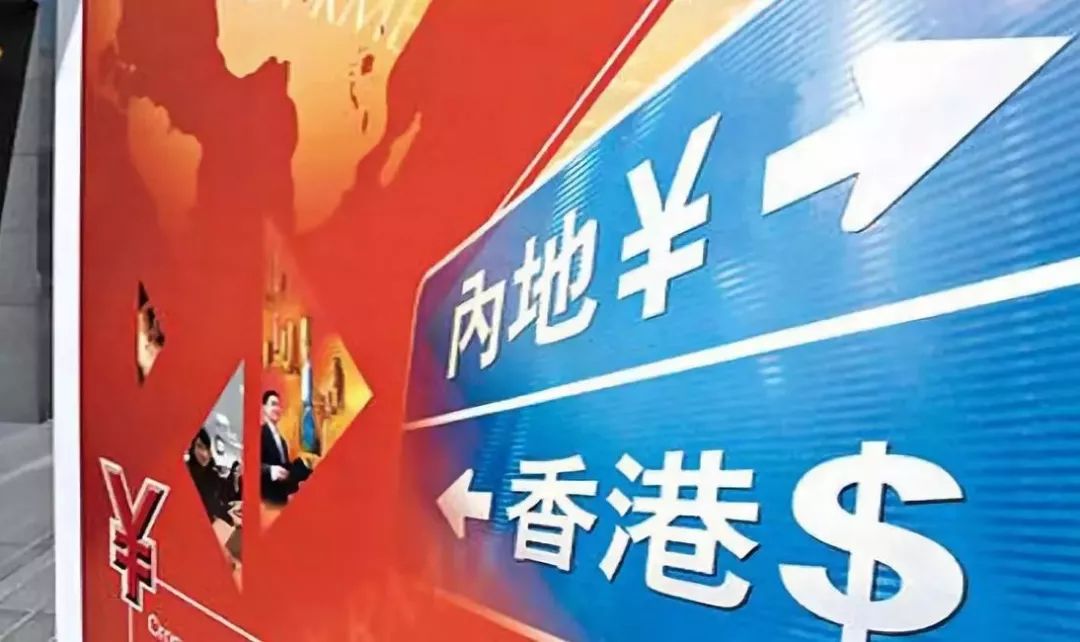 香港内部最准正版资料，香港内部最准正版资料，深度解析与探讨