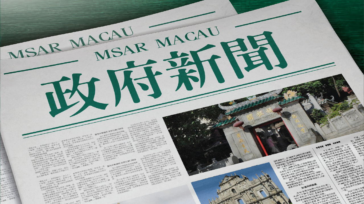 2025新澳门的资料大全下载，探索未来的澳门，2025新澳门资料大全下载