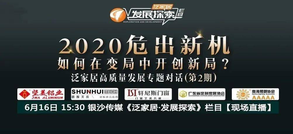 2025新奥门免费资料，探索未来之门，揭秘澳门免费资料在2025的新篇章