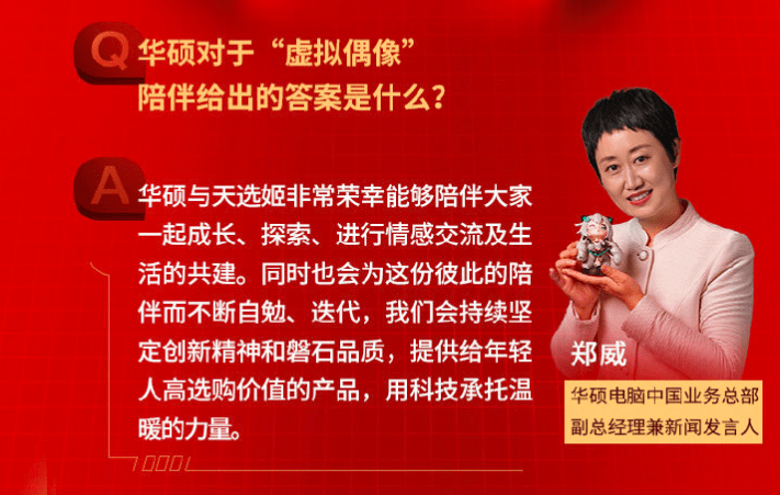 新澳门管家婆的一句话，新澳门管家婆的一句话，智慧与勇气的象征