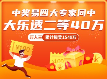 新闻 第198页