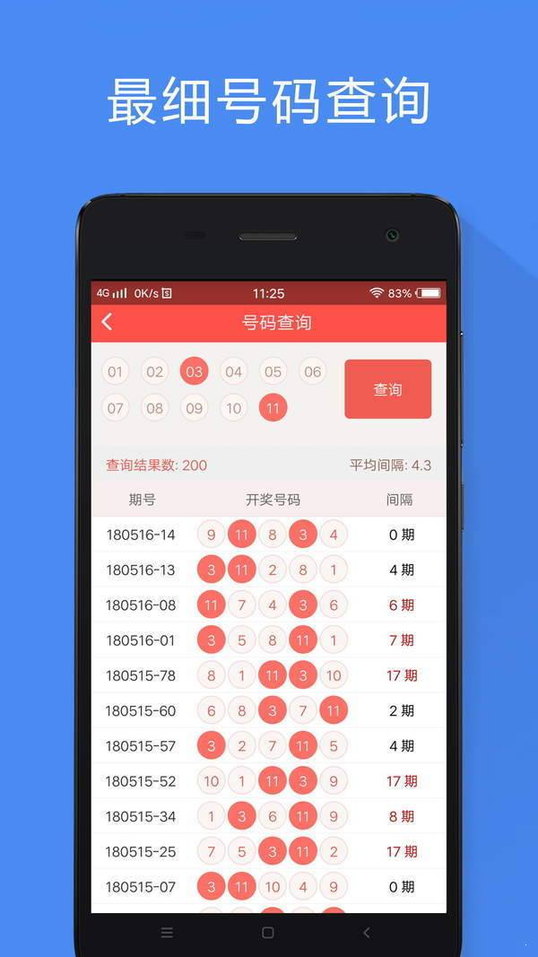 管家婆一码一肖资料大全水果，探索管家婆一码一肖资料大全中的水果奥秘