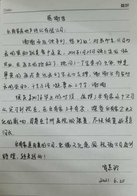 快评 第185页