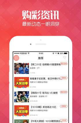 2023澳门天天彩免费资料，澳门天天彩免费资料，探索彩票世界的奥秘与乐趣（2023版）