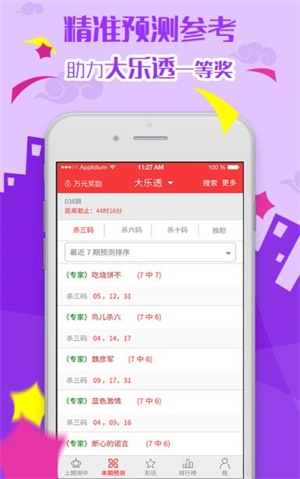 49澳门精准免费资料大全，澳门精准免费资料大全，探索与解析