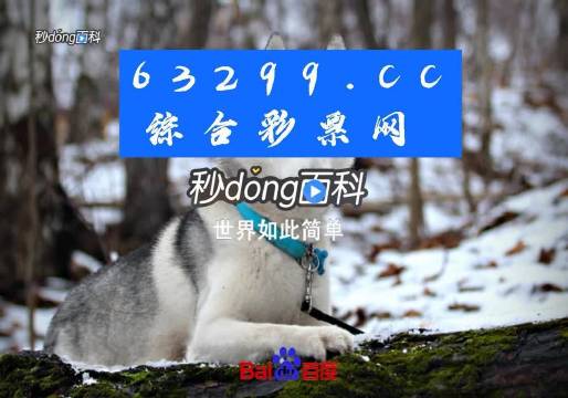 77778888管家婆必开一肖，关于77778888管家婆必开一肖的探讨