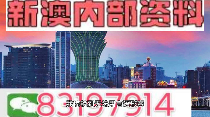 2025年今晚澳门特马，关于澳门特马的文章