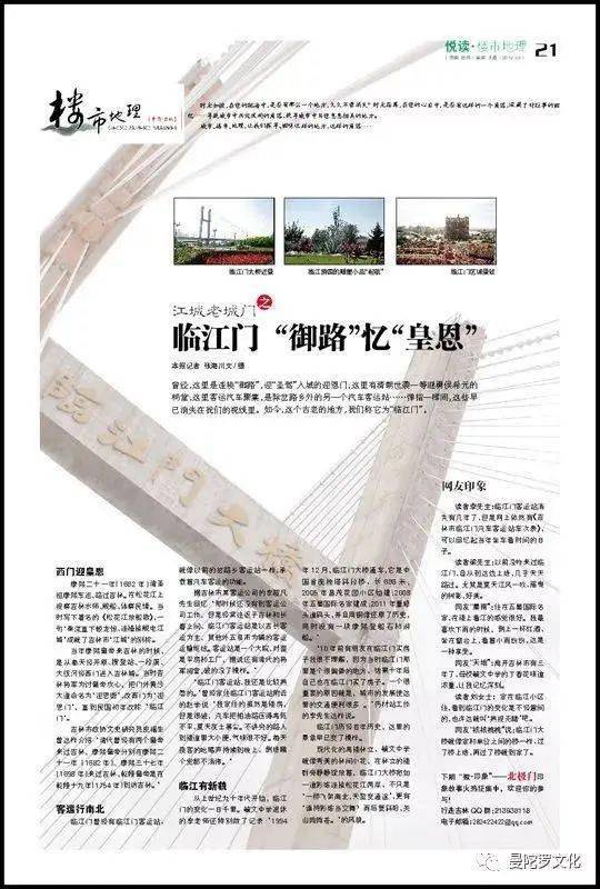 新奥门免费资料大全历史记录开马，新澳门免费资料大全，历史记录中的开马历程