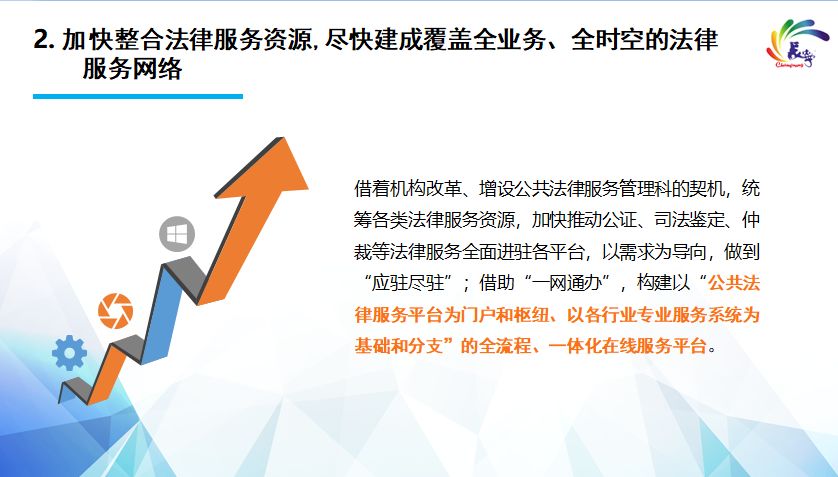 2025新澳精准资料免费，探索未来，2025新澳精准资料免费共享