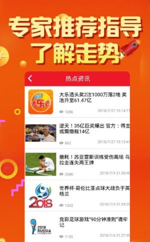 2025天天彩正版资料大全，2025天天彩正版资料大全——探索彩票世界的门户