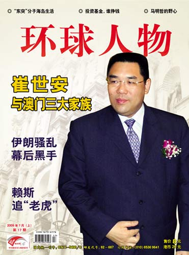 新闻 第194页