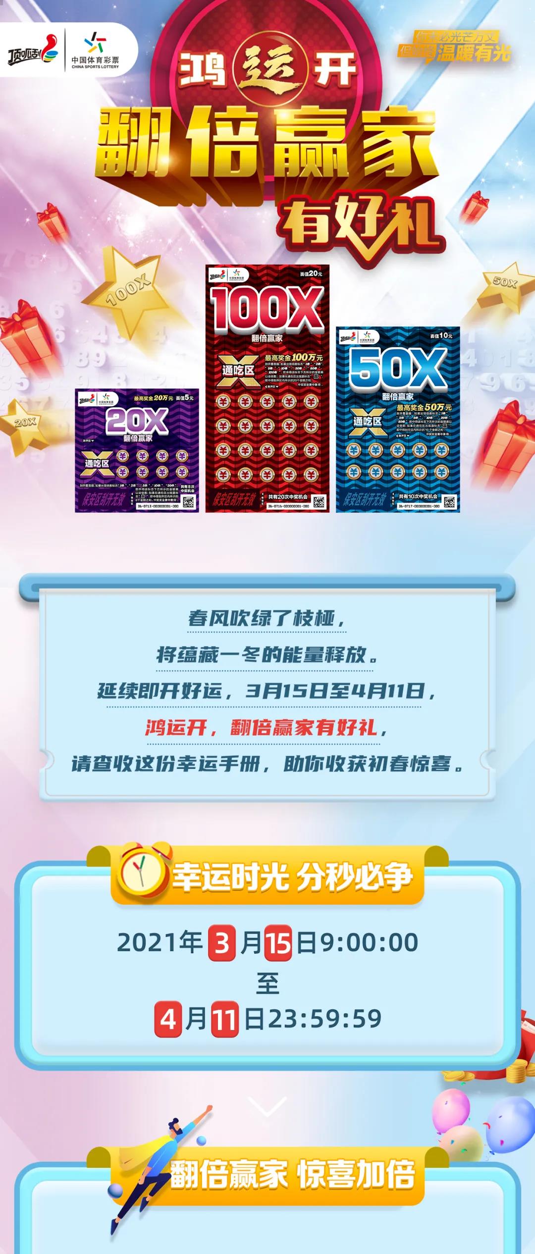 新澳六开彩资料2025，新澳六开彩资料2025，探索彩票世界的奥秘与魅力