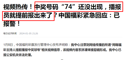 77778888王中王资料，揭秘王中王，探寻77778888背后的神秘资料