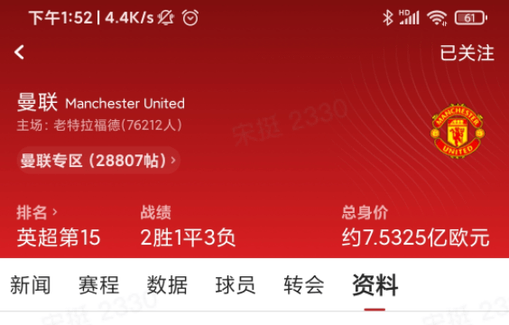 新奥彩2025最新资料大全，新奥彩2025最新资料大全，探索未来彩票的新领域