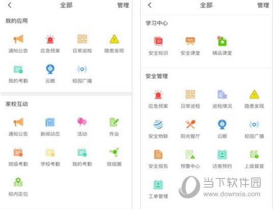 三肖必中特三肖三码的背景，三肖必中特三肖三码的背景探究