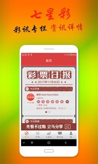 新闻 第189页